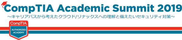 academicsummit_title_mini.png