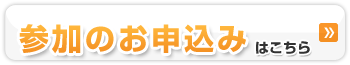 CompTIA Breakaway Japan 2008@Q̂\݂͂
