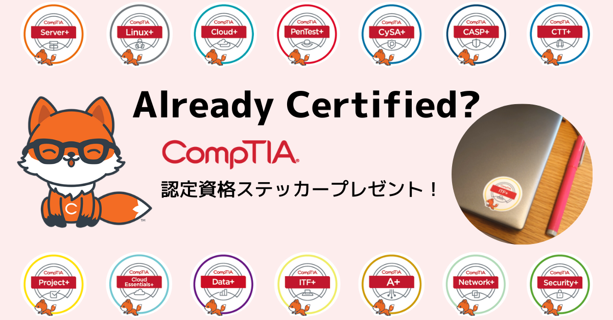 Already Certified (1).png