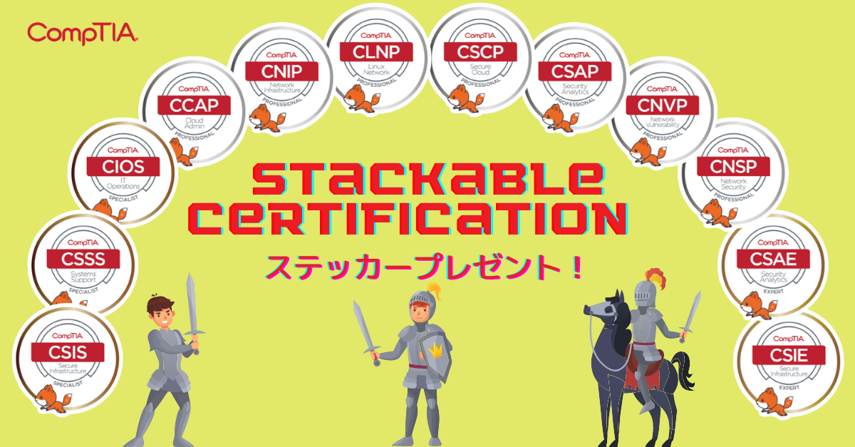 stackable certification.png