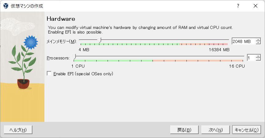 2-3c_hardware.jpg