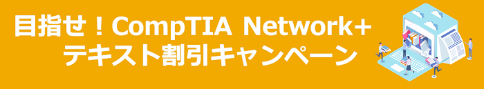 networkplus_campaign.png