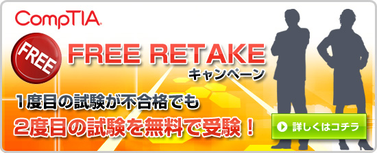CompTIA FREE RETAKE Ly[